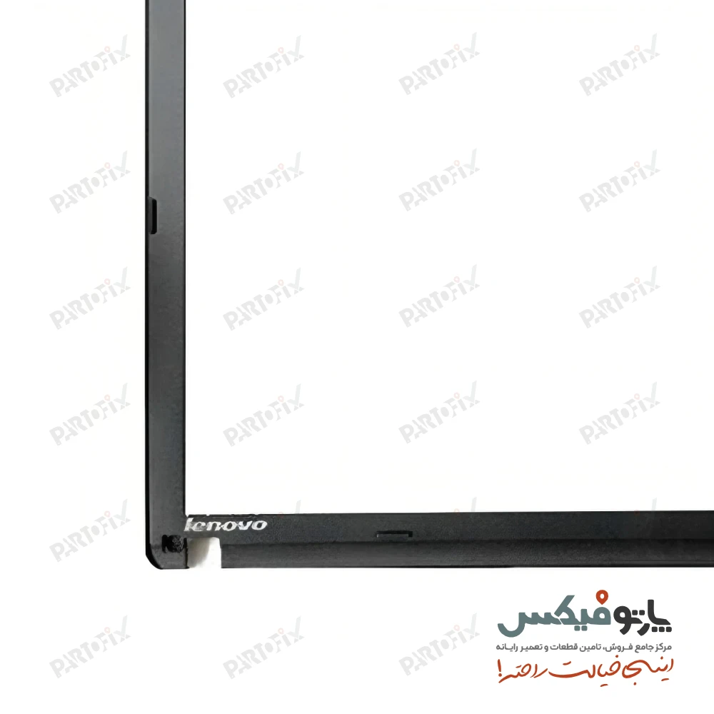 قاب پشت و دور ال سی دی (AB) لپ تاپ لنوو ThinkPad Edge E530